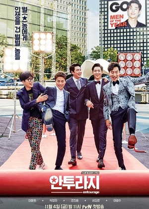 [drakorasia] Entourage Subtitle Indonesia batch