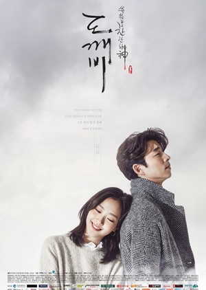 Download Goblin Subtitle Indonesia