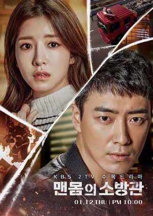 [Drakorasia] Naked Fireman Subtitle Indonesia Batch