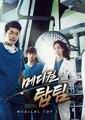 [Drakorasia] Medical Top Team Batch