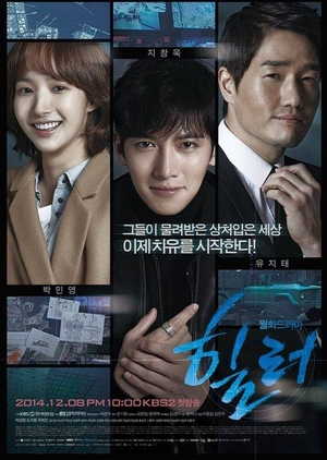 Nodrakor Healer Subtitle Indonesia