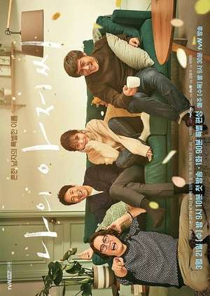 My Mister Episode 1 - 16 Batch