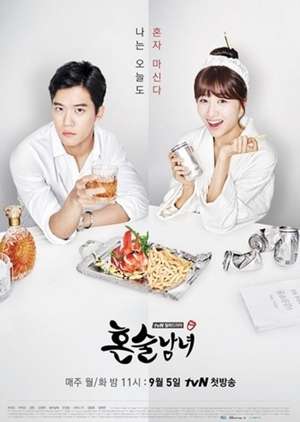 Drinking Solo Episode 1 - 16 Batch