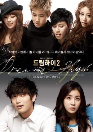 Dream High 2 Episode 1 - 16 Batch