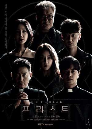 Priest Episode 1 - 16 Batch