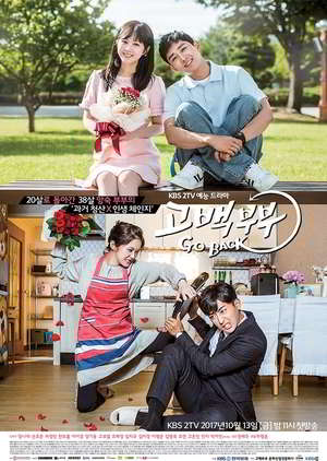 Go Back Couple Episode 1 - 12 Batch