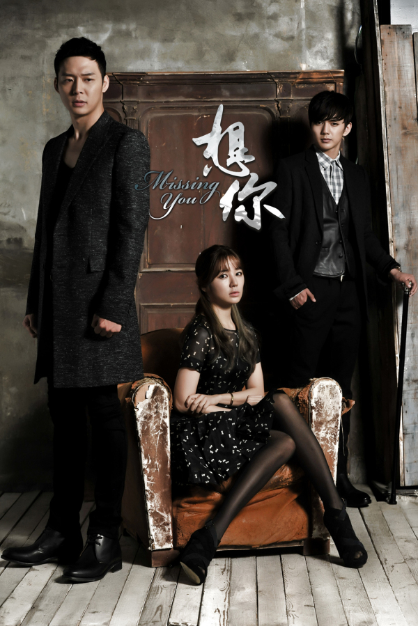 Missing You Episode 1 - 21 Batch