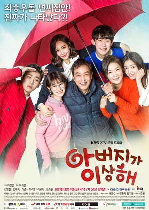 My Father is Strange Episode 1 - 52 Batch