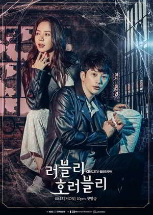 Lovely Horribly Episode 1 - 32 Batch