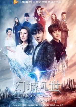 Ice Fantasy Destiny Episode 1 - 16 Batch