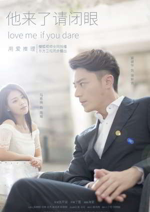 Love Me If You Dare Episode 1 - 24 Batch