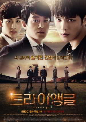 Triangle Episode 1 - 26 Batch