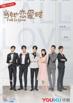 Fall in Love Episode 1 - 30 Batch