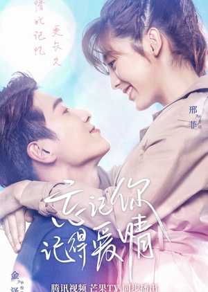 Drama Forget You Remember Love Subtitle Indonesia Batch