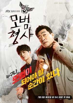 Download Drama Korea The Good Detective Subtitle Indonesia