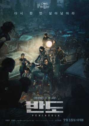 Download Peninsula Subtitle Indonesia