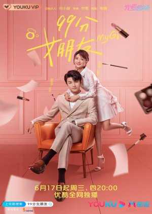 Download Drama My Girl Subtitle Indonesia Batch