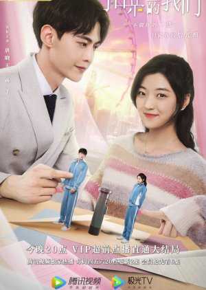 Drama Way Back into Love Subtitle Indonesia