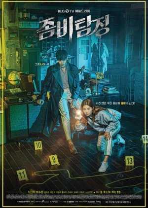 Drakor Zombie Detective Subtitle indonesia