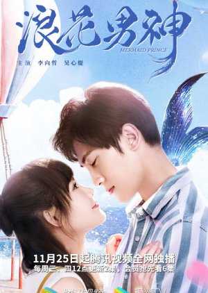 Download Mermaid Princess Subtitle Indonesia