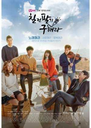 Download Drakor Persevere Goo Hae Ra Subtitle Indonesia