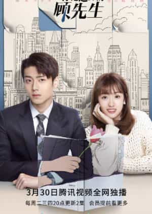 Download Hello Mr Gu Subtitle Indonesia