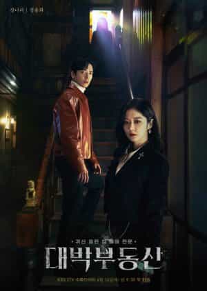 Download Sell Your Haunted House Subtitle Indonesia