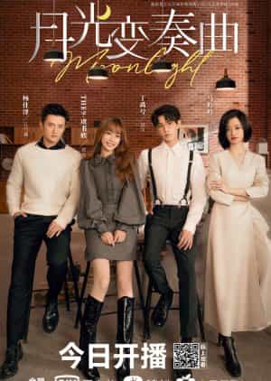 Download Moonlight Subtitle Indonesia