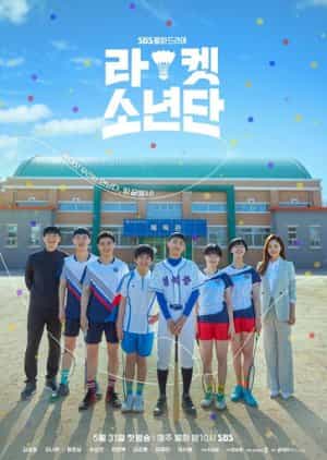 Download Racket Boys Subtitle Indonesia