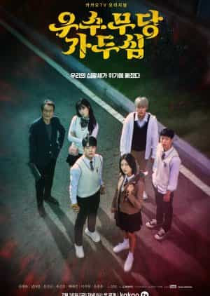 Nodrakor The Great Shaman Ga Doo Shim Subtitle Indonesia