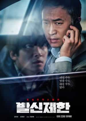 Download Hard Hit Subtitle Indonesia