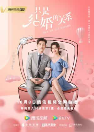 Nodrakor Once We Get Married Subtitle Indonesia