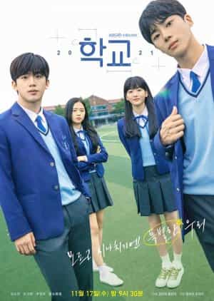 Nodrakor School 2021 Subtitle Indonesia