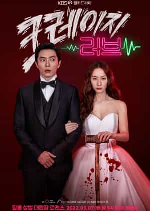 Nodrakor Crazy Love Subtitle Indonesia