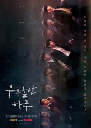 Nodrakor A Superior Day Subtitle Indonesia