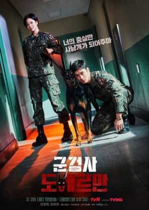 Nodrakor Military Prosecutor Doberman Subtitle Indonesia