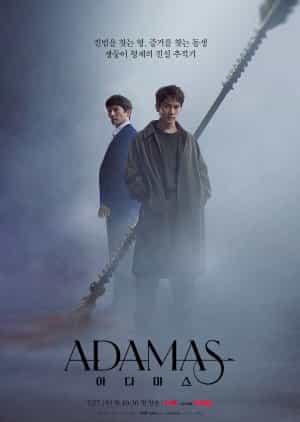 Streaming Adamas Subtitle Indonesia