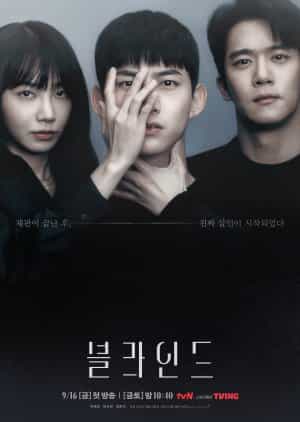 Nodrakor Blind Subtitle Indonesia