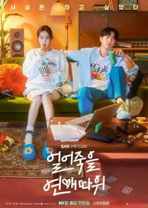 Streaming Love is For Suckers Subtitle Indonesia Nodrakor