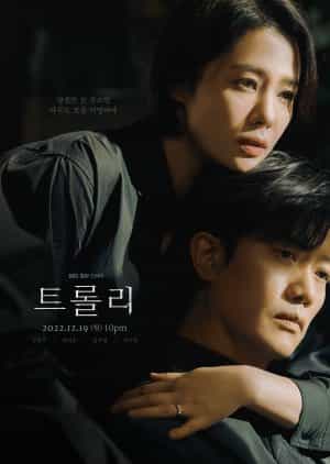 Nodrakor Trolley Subtitle Indonesia