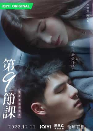 Nodrakor Lesson in Love Subtitle Indonesia