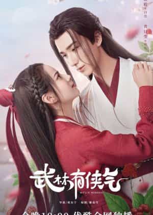 Nodrakor Wulin Heroes Subtitle Indonesia