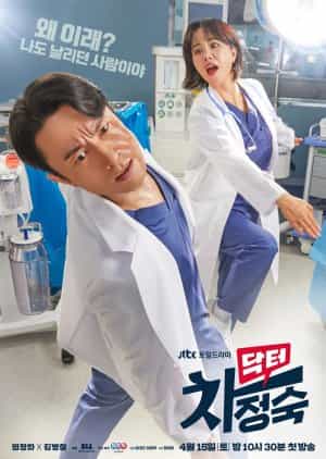 Nodrakor Doctor Cha Subtitle Indonesia