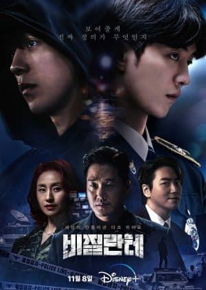 Nodrakor Vigilante Subtitle Indonesia