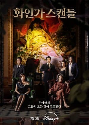 Nodrakor Red Swan Subtitle Indonesia