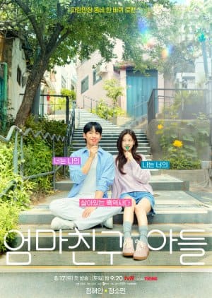 Nodrakor Love Next Door Subtitle Indonesia