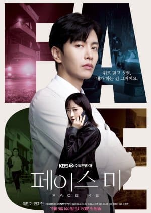 Nodrakor Face Me Subtitle Indonesia