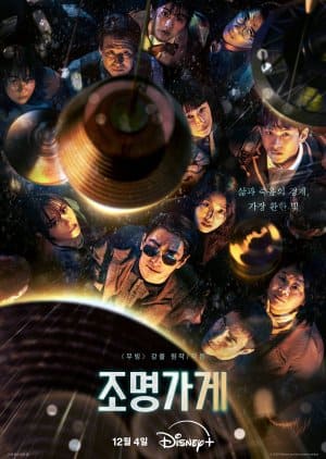 Nodrakor Light Shop Subtitle Indonesia