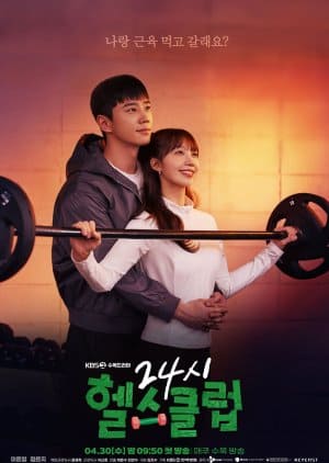 Nodrakor Pump Up the Healthy Love Subtitle Indonesia